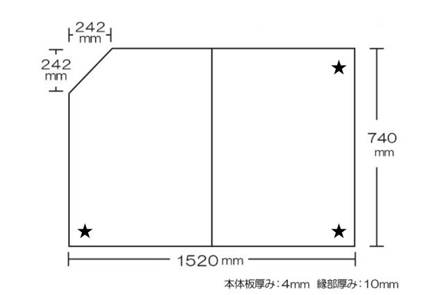 変形組合せ風呂ふた 740mm×1520mm 2枚割 風呂ふた満足館