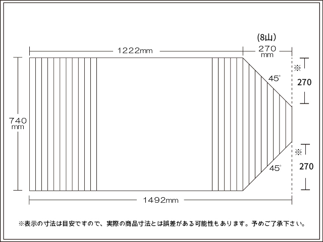 変形巻きふた　右上下45度カット　740ｍｍ×1492ｍｍ　※受注生産※