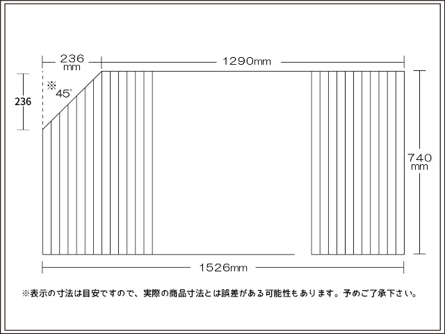 変形巻きふた　左上45度カット　740ｍｍ×1526ｍｍ　※受注生産※