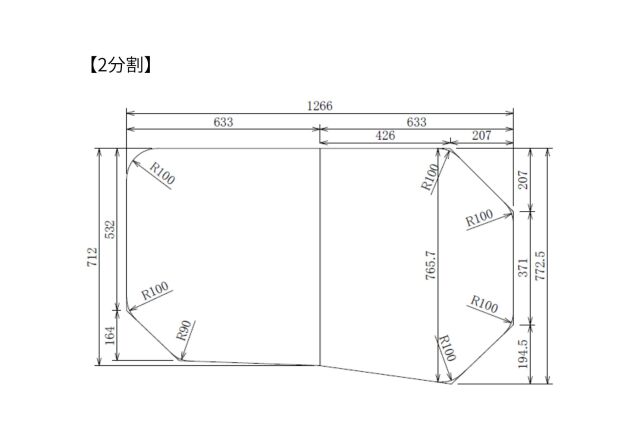 変形組合せ風呂ふた　773mm×1266mm 2枚割/3枚割