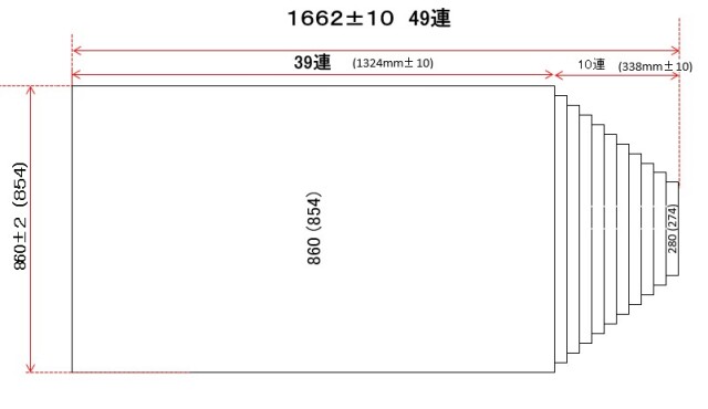 くるくる巻ける巻きふた　オーダーシャッターふた　変形　860×1662mm