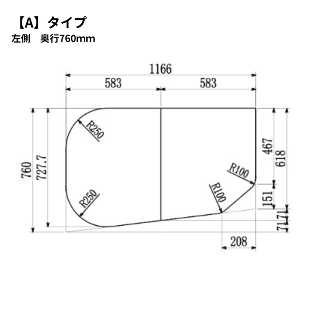 変形組合せ風呂ふた　760mm×1166mm 2枚割