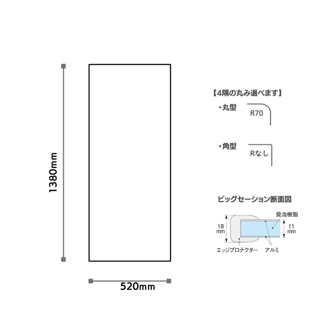 【日本製】寮や民宿などの大型浴槽のお風呂のふた　ビックセーション 1380x520 1枚割　