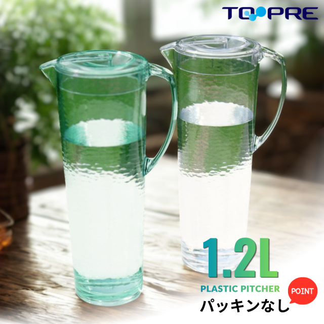 人気です！洗いやすい　麦茶ポット【日本製 】 東プレ グラスピッチャー１．２Ｌ　CPA-11  *　Instagram 掲載