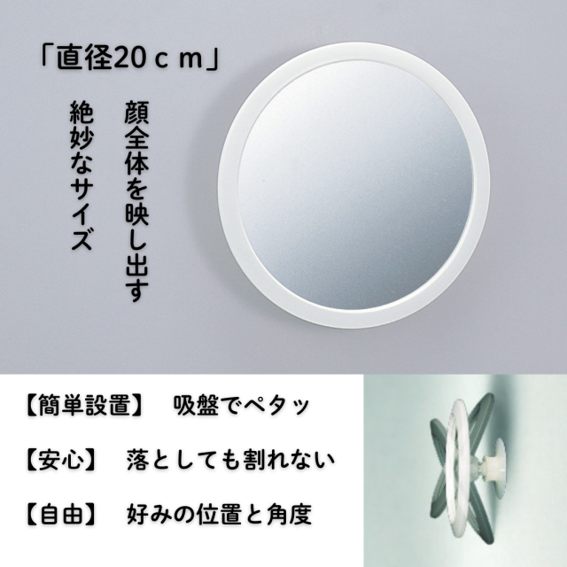 くもらないミラー安心プラスシリーズ