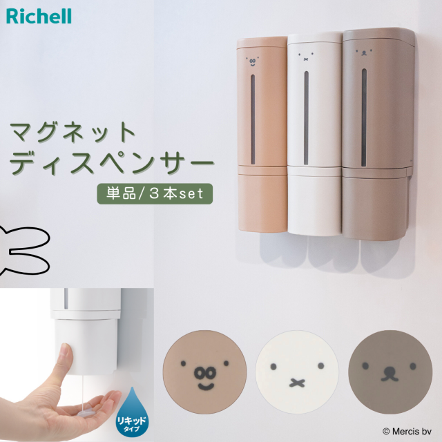 風呂の日だけの特別販売ページ※風呂の日は店舗全商品対象です※