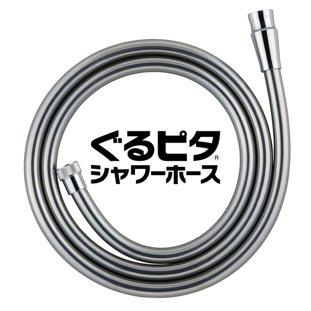 ぐるピタ メタリック シャワーホース（スムーズ回転）1.8m PS30-867TXB