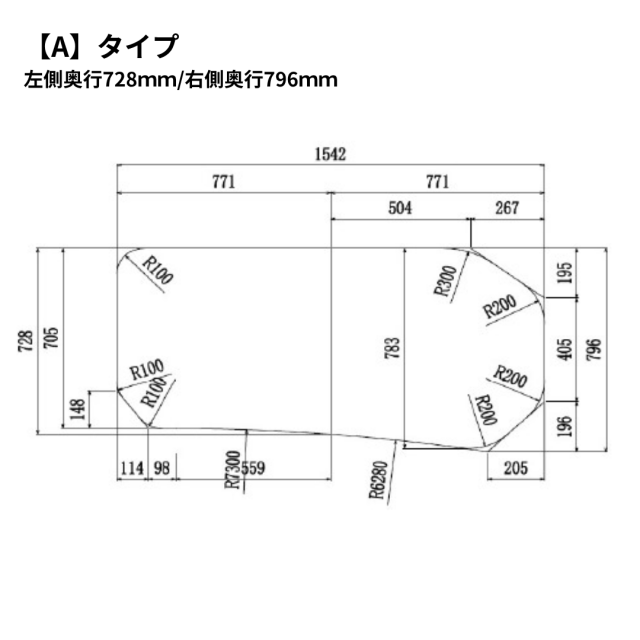 変形有　組み合わせ風呂ふた796ｍｍｘ1542mm　2枚割