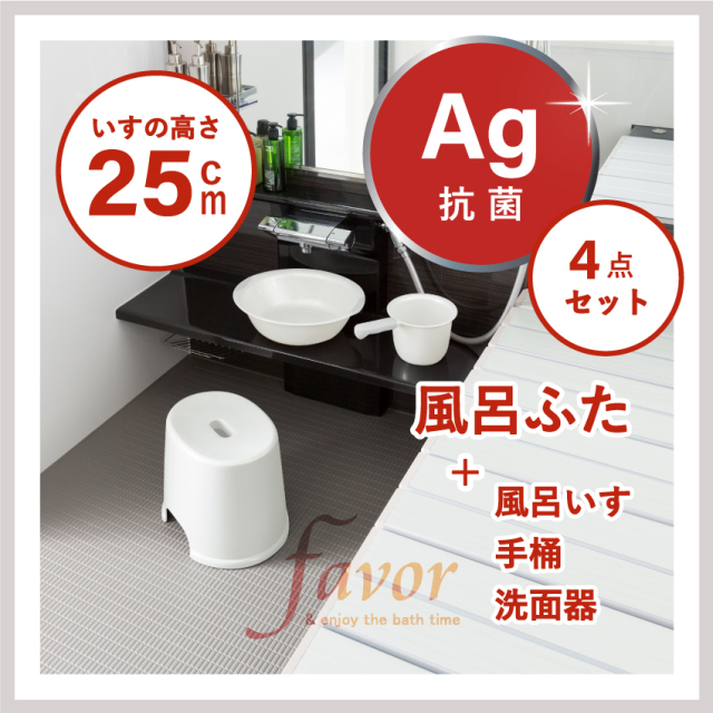 その他風呂ふた関連商品 風呂ふた満足館