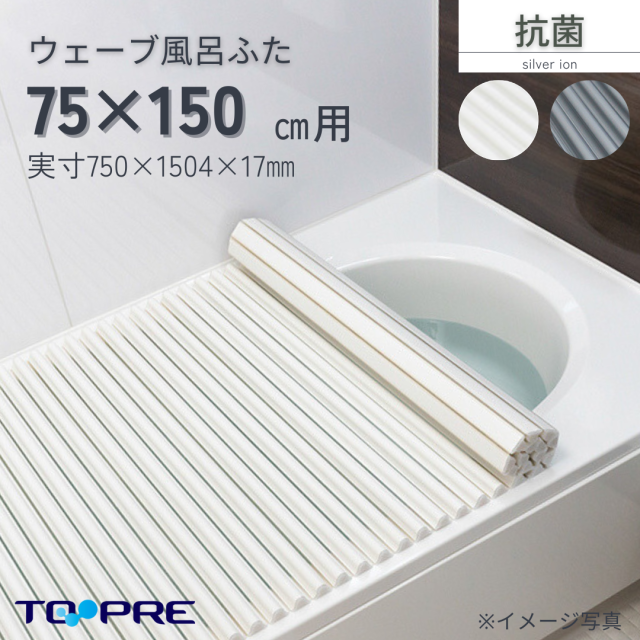 取っ手付き巻きふた！