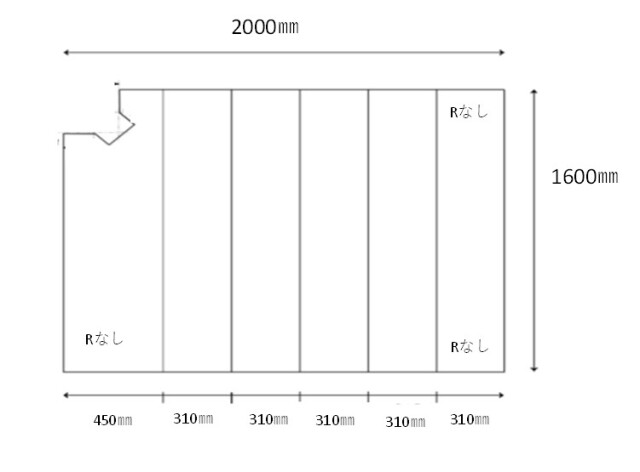 【日本製】ビックセーション 1600×2000mm 6枚割  左上切り欠け