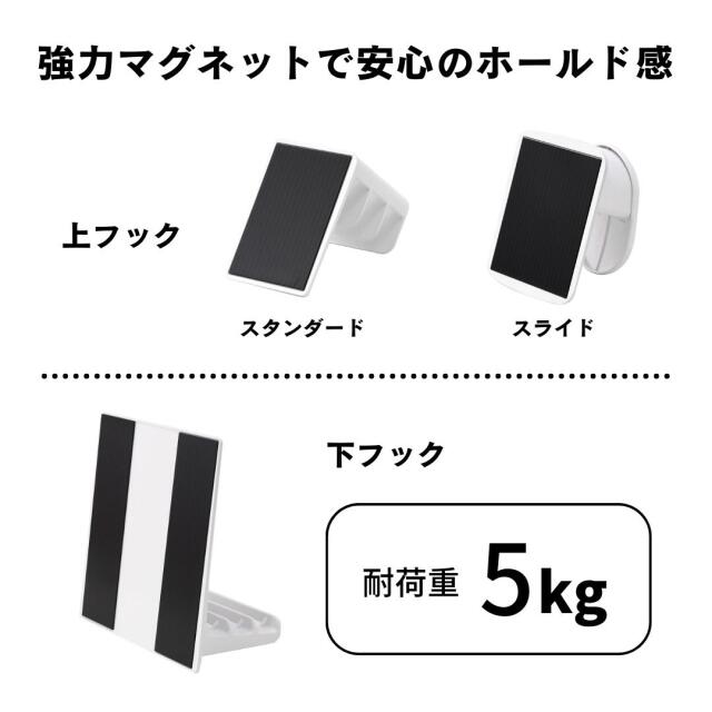 マグネットで取付！風呂ふた収納ホルダー フック