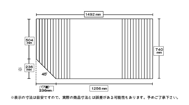変形巻きふた 左下45度カット 740mm×1492mm 風呂ふた満足館