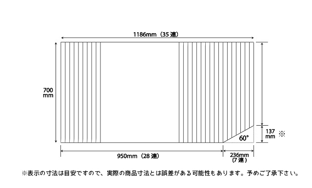 変形巻きふた　右下60度カット　700ｍｍ×1186ｍｍ