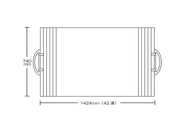 取っ手付き巻きふた　740ｍｍ×1424mm