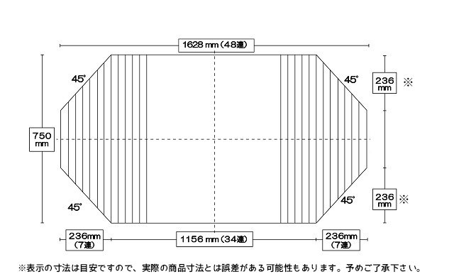 変形巻きふた　左右上下45度カット　750ｍｍ×1628ｍｍ