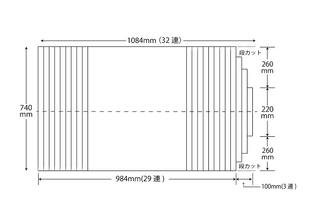 変形巻きふた　右上下段カット　740ｍｍ×1084mm