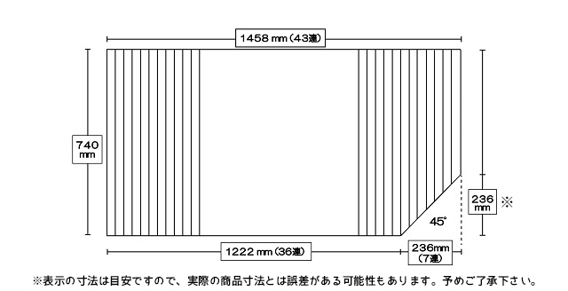 変形巻きふた　右下45度カット　740ｍｍ×1458ｍｍ