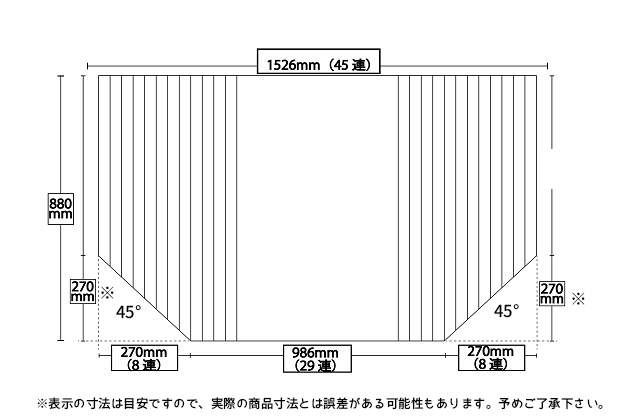 第一ネット うさぎ屋 資材 DIY館 オーダー風呂フタ 間口171〜180cm×奥行き161〜170cm 東プレ 変形 ふろふた 大型 大きいサイズ  特大 組み合せお風呂のふた ポイント2倍 送料無料