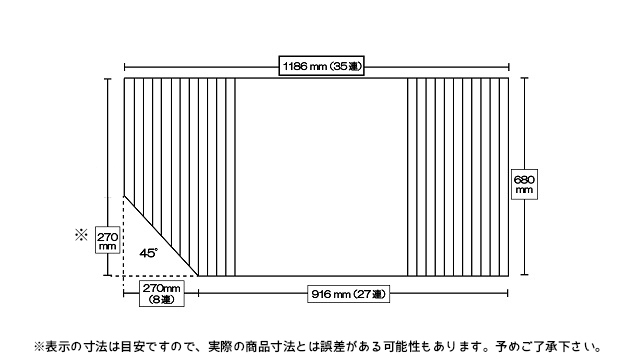 変形巻きふた　左下45度カット　680ｍｍ×1186ｍｍ