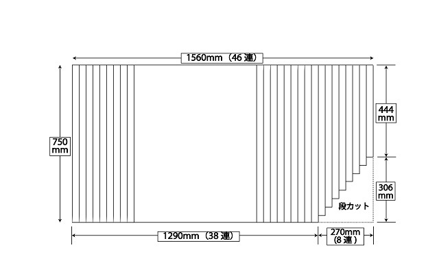 ふくまこ様オーダー品　奥行き525、長さ1150、天板高さ750 変形巻きふた 右下段カット 750mm×1560mm 風呂ふた満足館