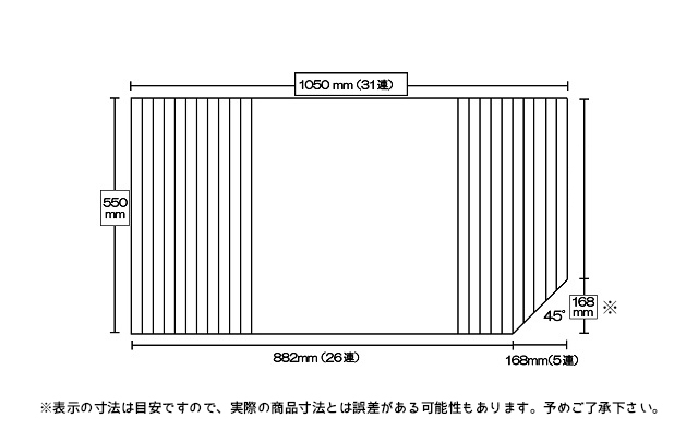 変形巻きふた　右下45度カット　550ｍｍ×1050ｍｍ