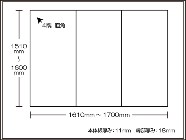 【日本製】寮や民宿などの大型浴槽のお風呂のふた　ビックセーション1510～1600×1610～1700mm ３枚割