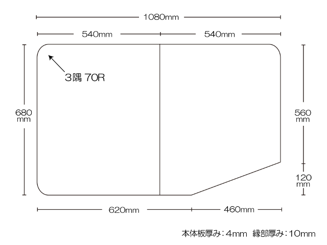 変形組合せ風呂ふた　680mm×1080mm 2枚割