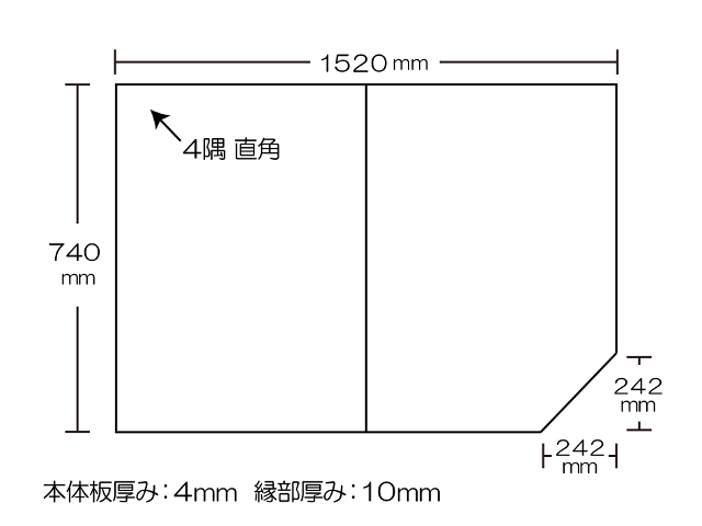 変形組合せ風呂ふた　740mm×1520mm 2枚割 (角落し)