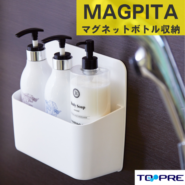 ボトルラック使用イメージ