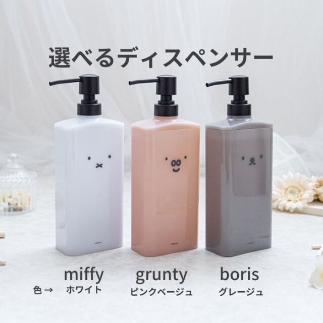 ウルトラB シャンプー容器 シャンプーボトル 藤子不二雄 ウルトラB シャンプー容器 シャンプーボトル 藤子不二雄