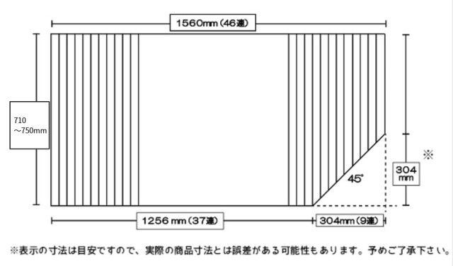 変形巻きふた　右下45度カット　710・720・730・740・750ｍｍ×1560mm