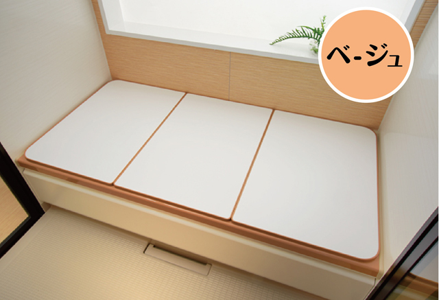 楽天市場】風呂ふた ecoウォームneo グレー 73×148cm (3枚割
