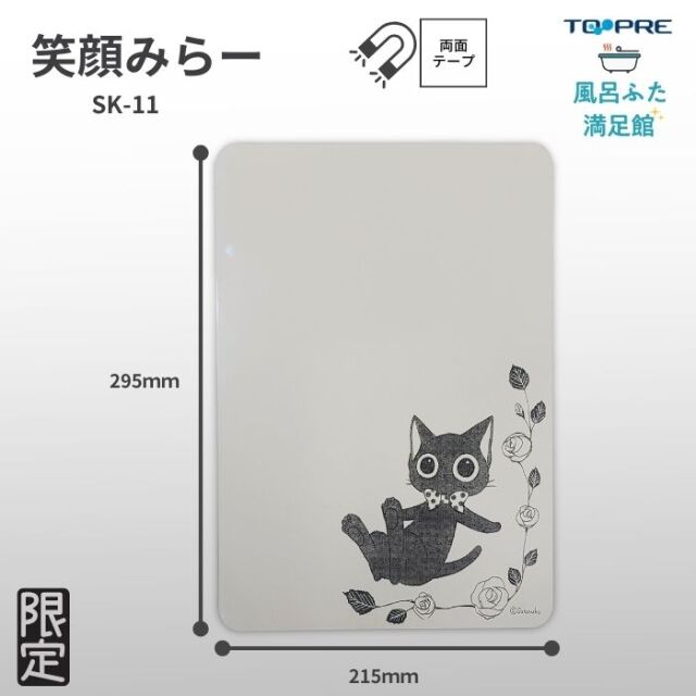 猫さんの壁掛け鏡 ミラー ねこ シルエット ウォールミラー アクリル製 鏡 かがみ