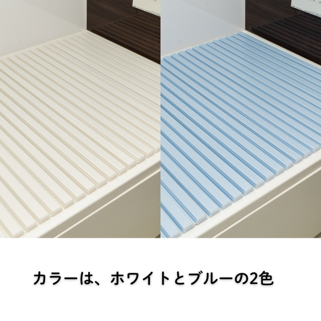 【未使用】シャッター巻き風呂蓋90×435cm ライトブルー色 フリーカット 未使用】シャッター巻き風呂蓋90×435cm ライトブルー色 フリー
