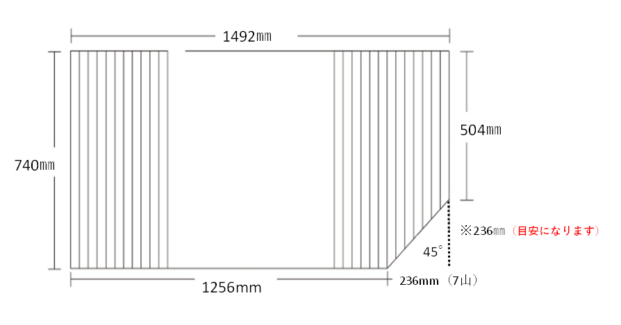 変形巻きふた　右下45°カット　740ｍｍ×1492ｍｍ