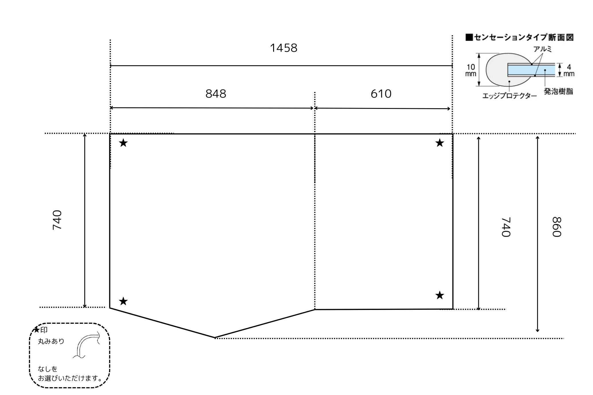 変形組合せ風呂ふた　860mm×1458mm 2枚割