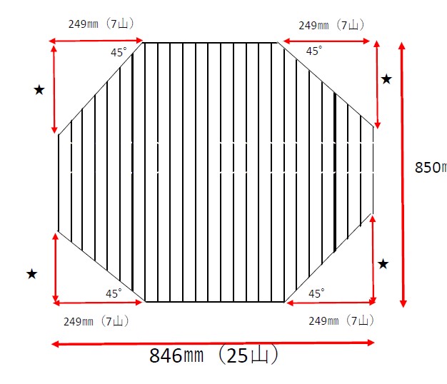 くるくる巻ける巻きふた　オーダーシャッターふた850×846mm 斜めカット　ホワイト