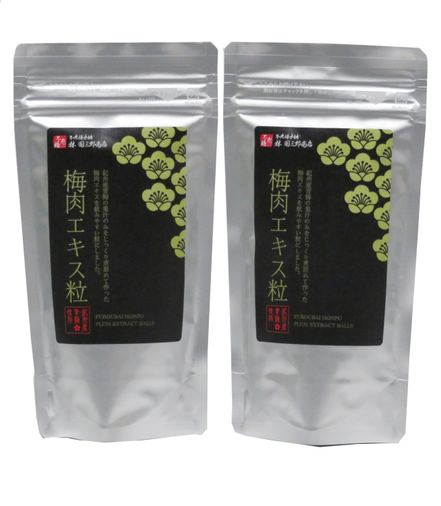 　梅肉エキス粒132g（約600粒）　２袋セット　特別価格