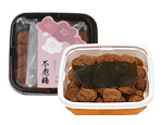 こんぶ梅500ｇ　数量限定!在庫のみ!!　賞味期限3か月