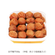 三年物白干梅500ｇ
