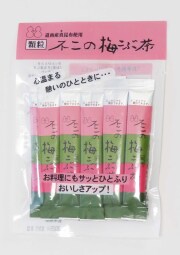 梅こぶ茶　１０包　(スティック2ｇ×１０)賞味期限2027年10月