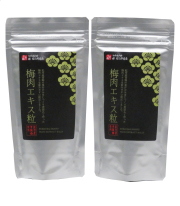 　梅肉エキス粒132g（約600粒）　２袋セット　特別価格