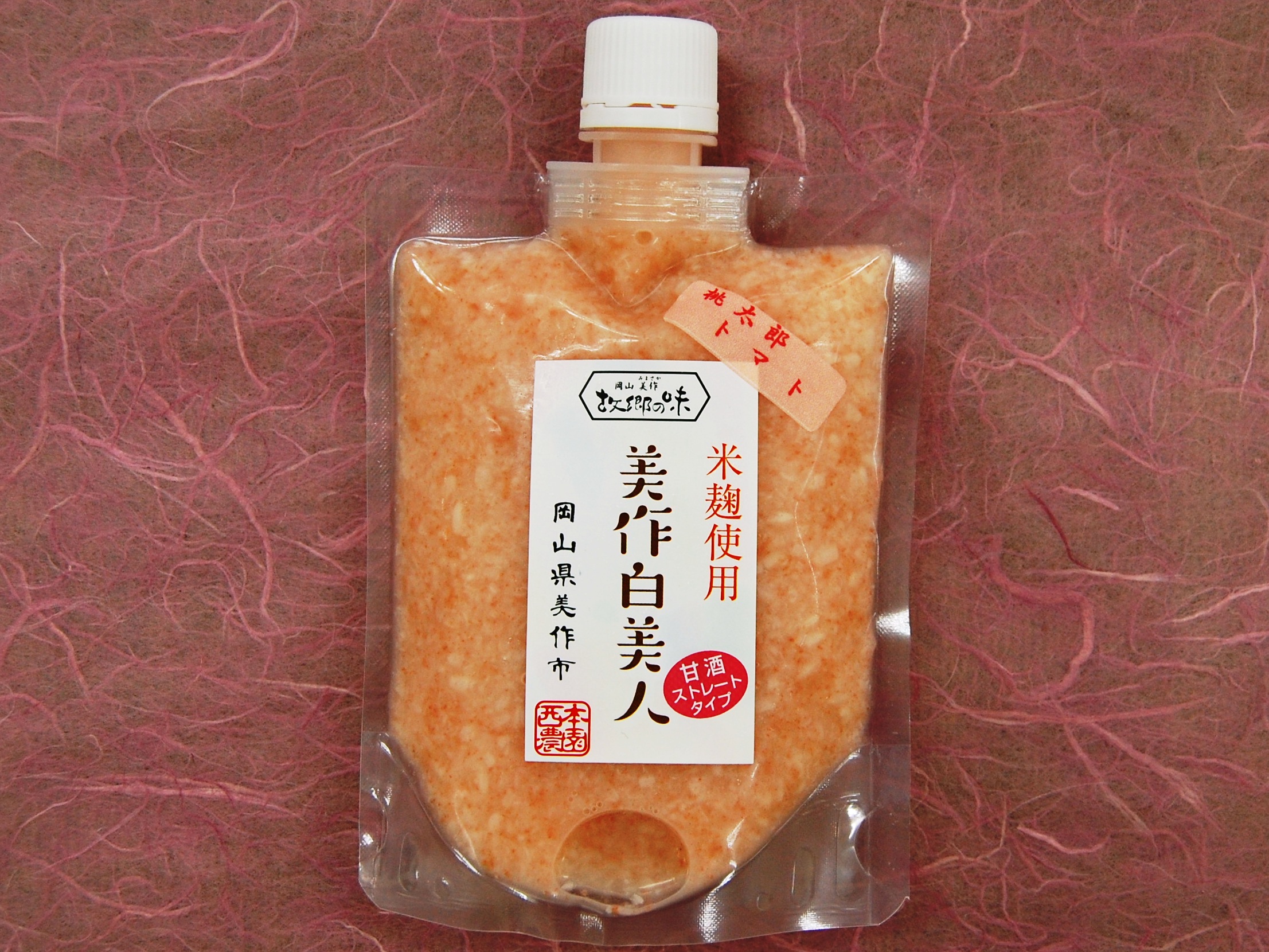 フルーツ甘酒トマト