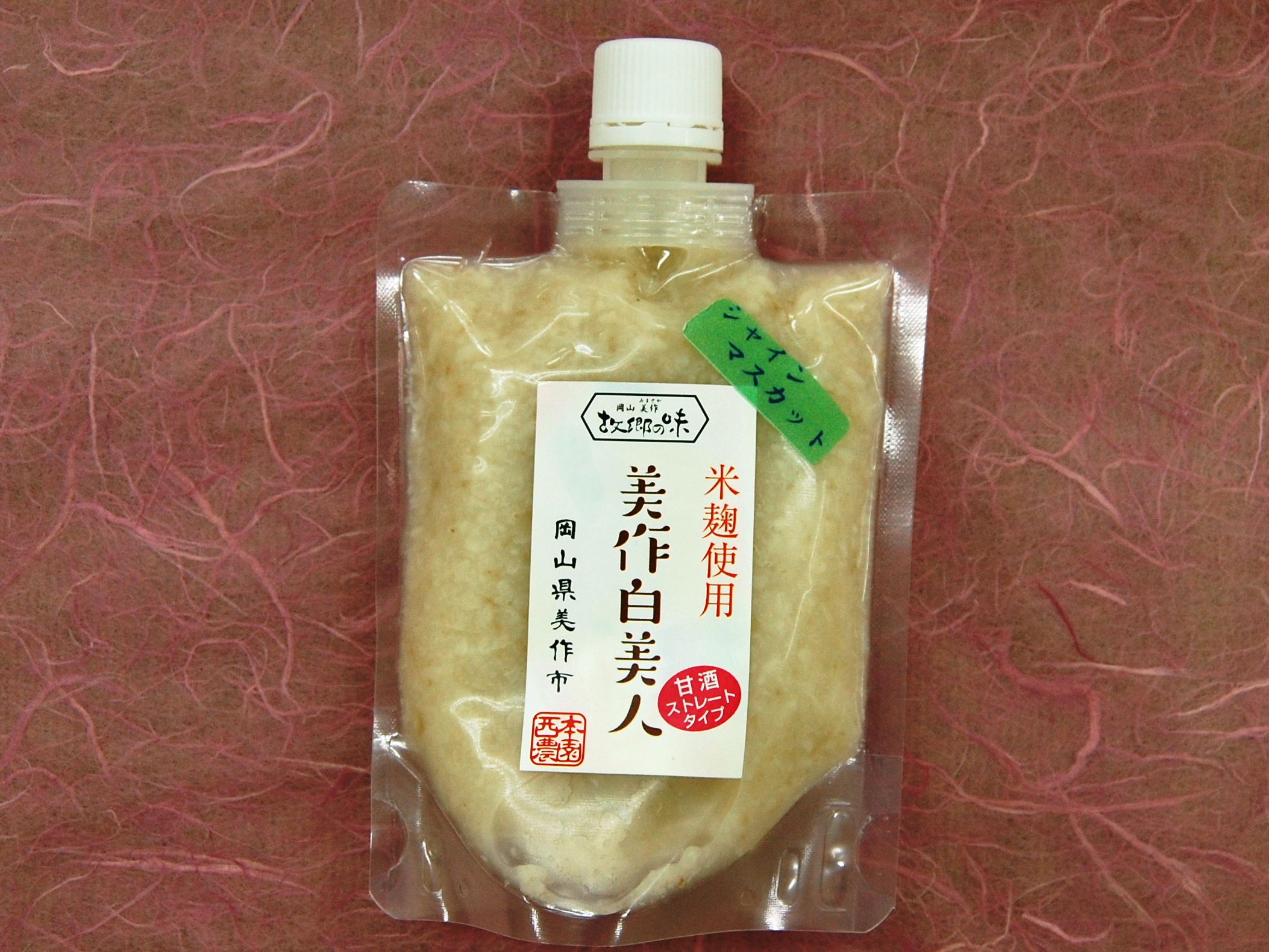フルーツ甘酒マスカット