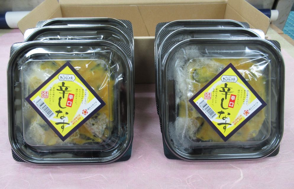 辛しなす(辛口）