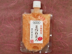 フルーツ甘酒トマト