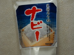 天然塩