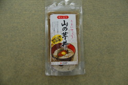 山の芋丼
