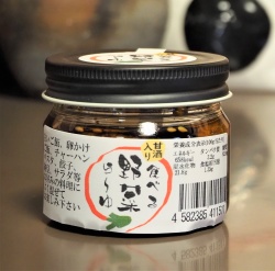 食べる野菜ラー油